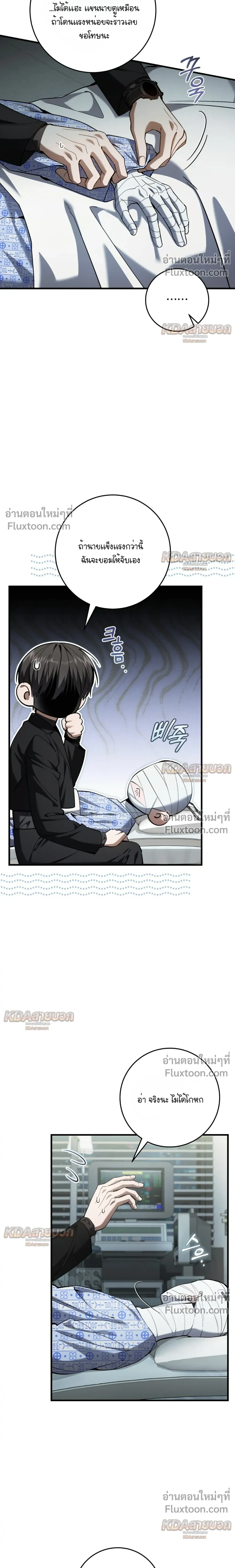 หน้าที่ 20