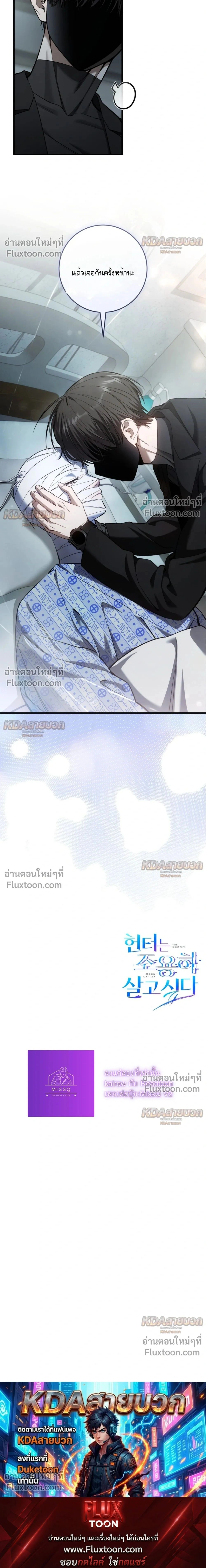 หน้าที่ 26