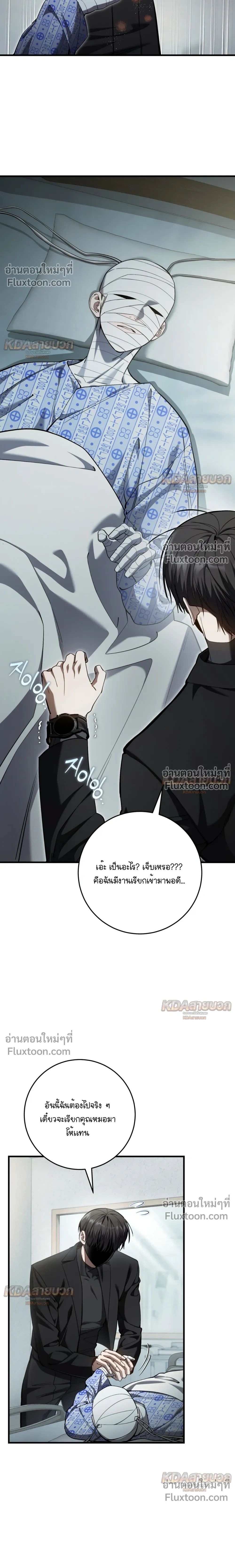 หน้าที่ 23