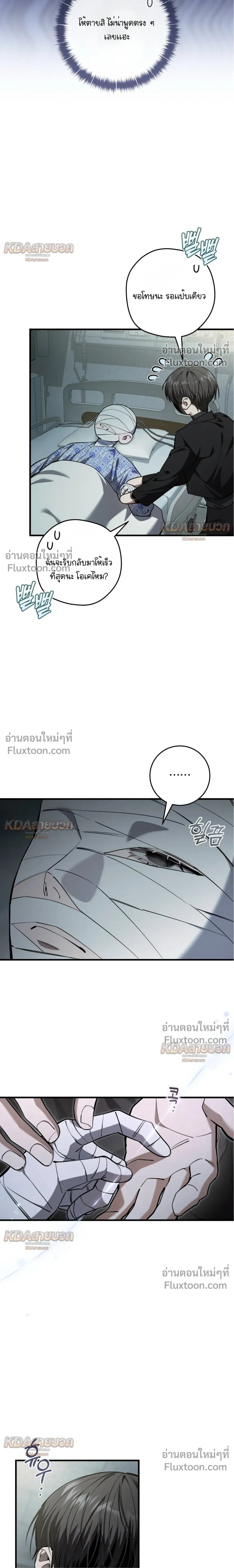 หน้าที่ 25