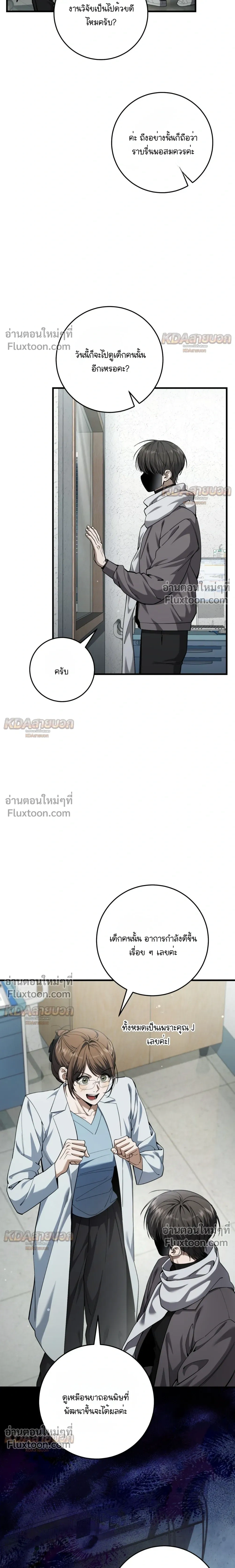 หน้าที่ 2