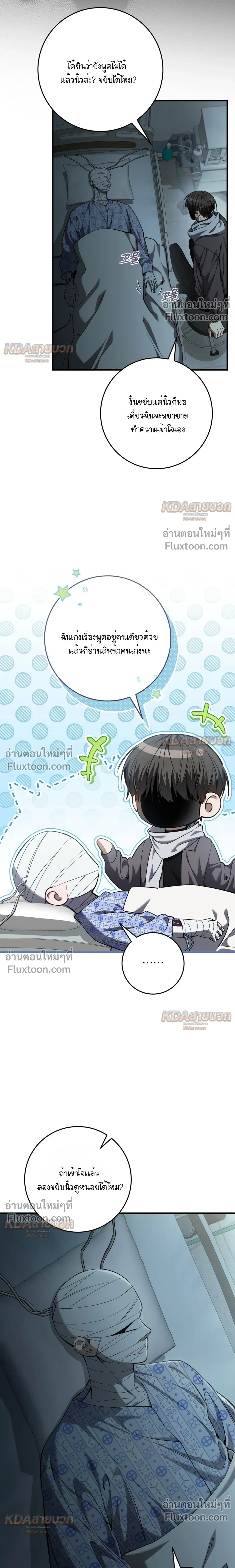 หน้าที่ 15