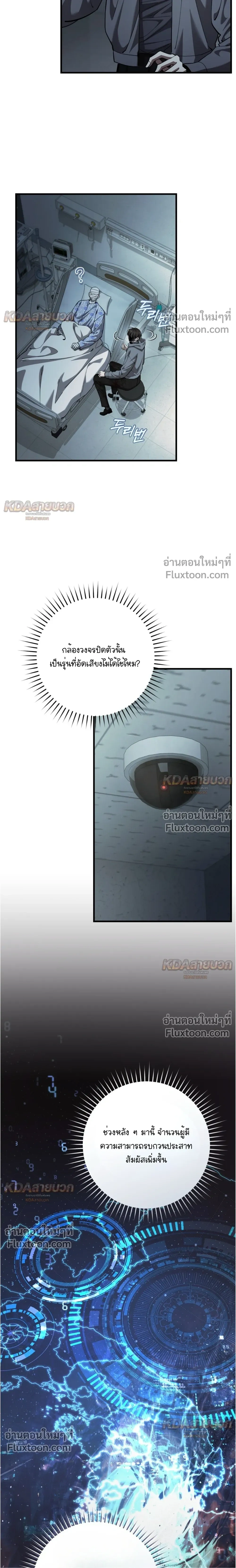หน้าที่ 10