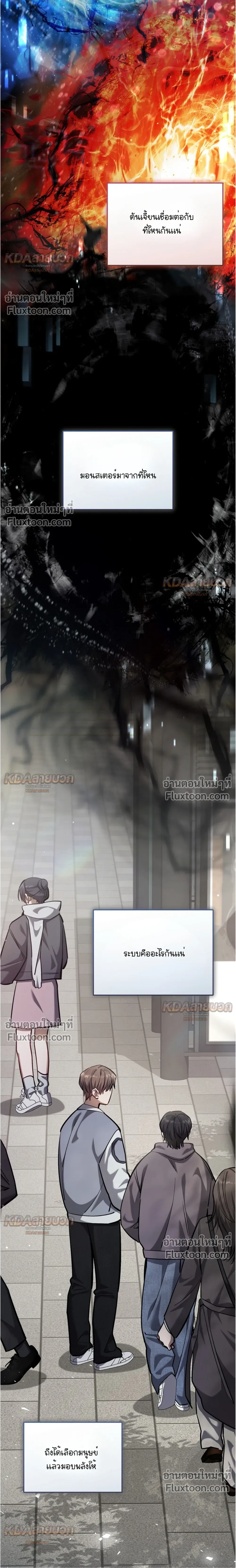 หน้าที่ 20