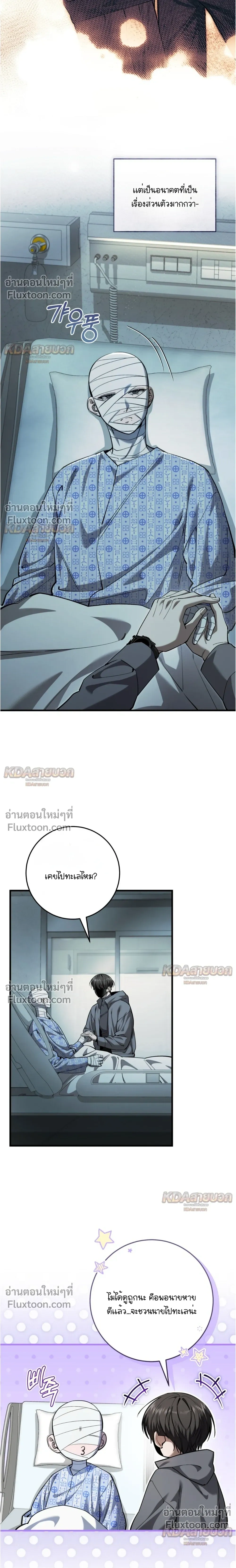หน้าที่ 17