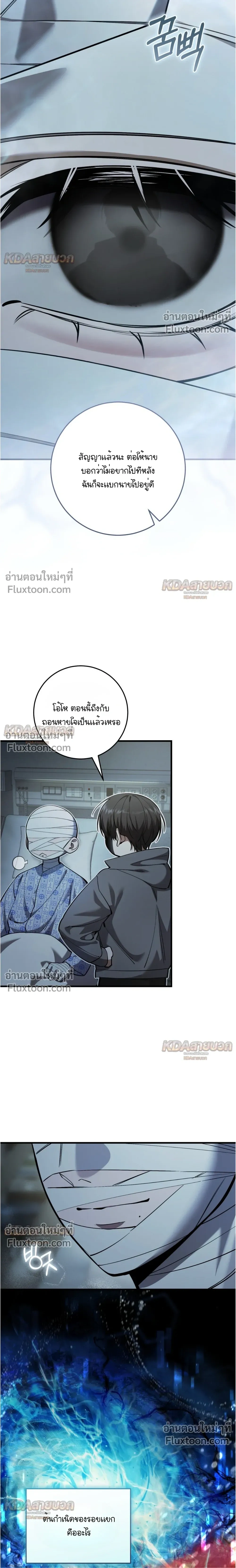 หน้าที่ 19