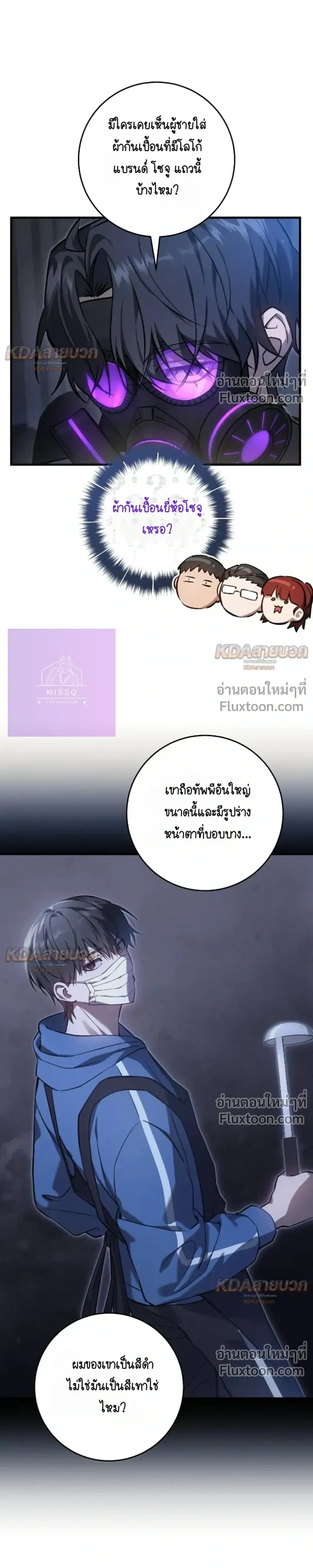 หน้าที่ 11