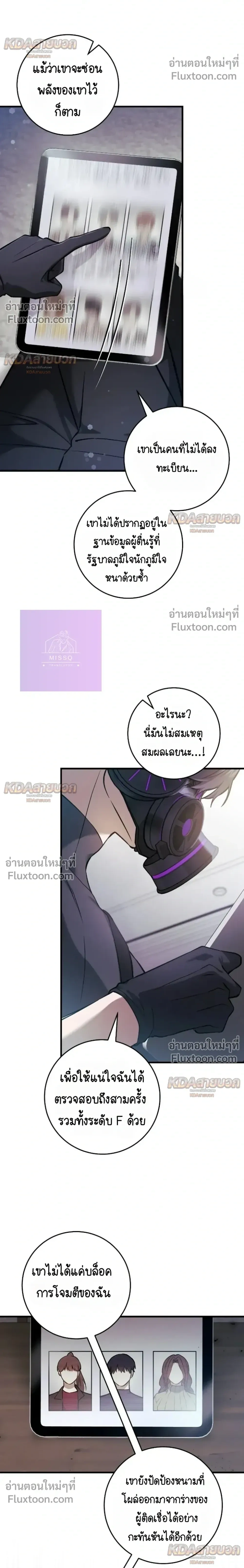 หน้าที่ 26