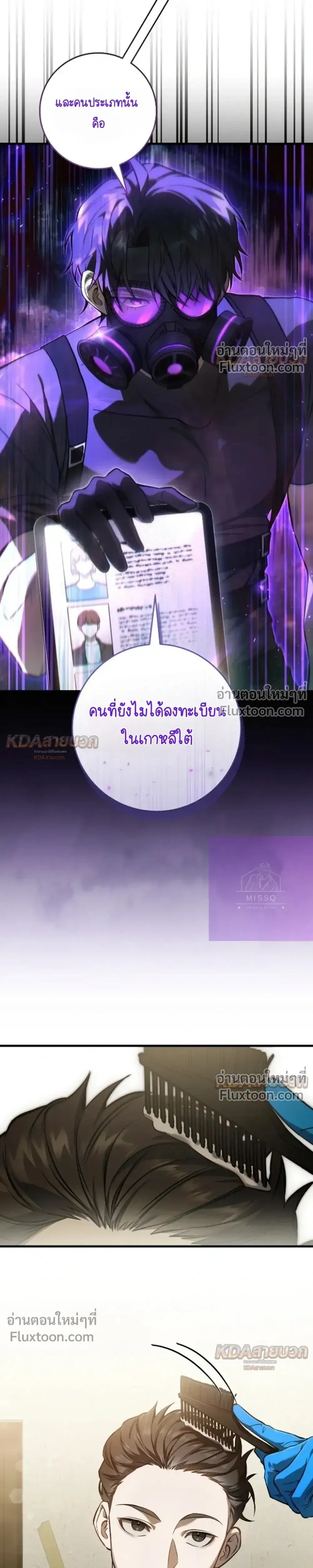 หน้าที่ 27