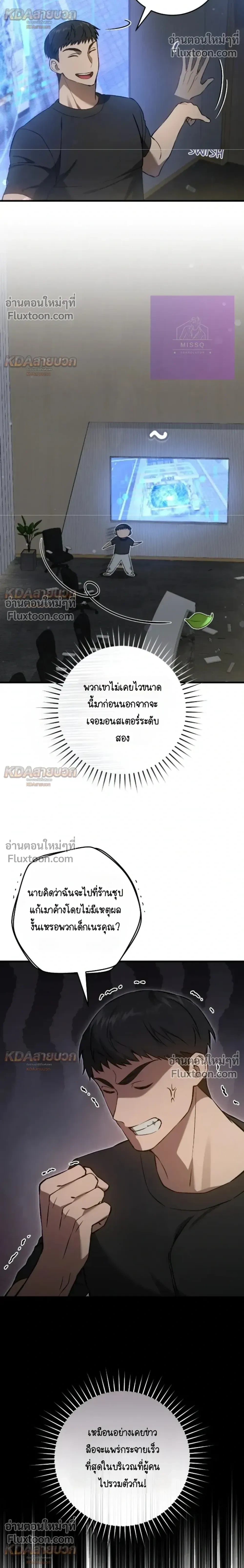 หน้าที่ 16