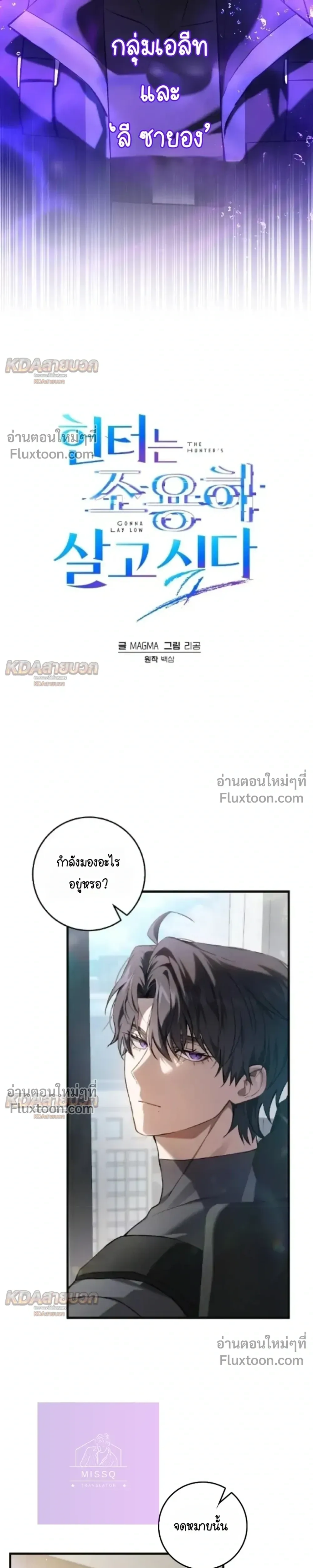หน้าที่ 3