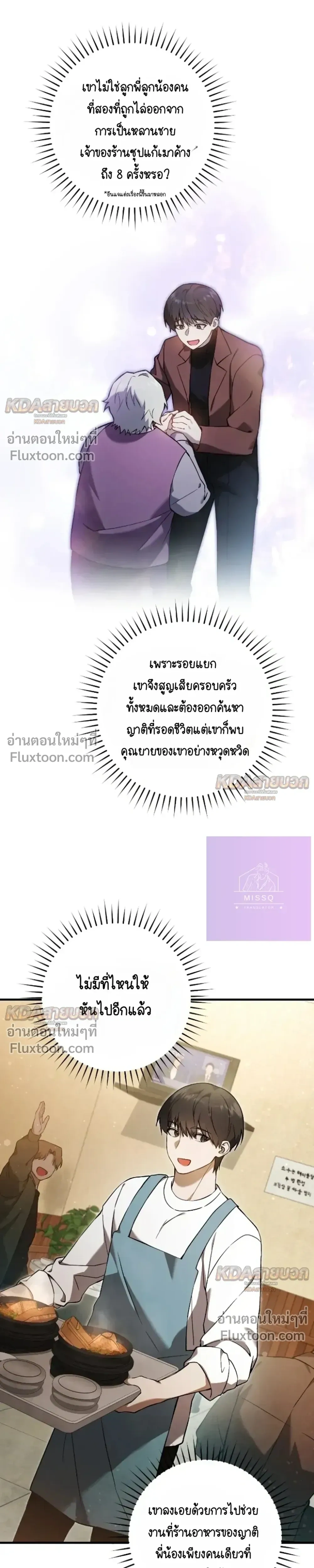 หน้าที่ 21