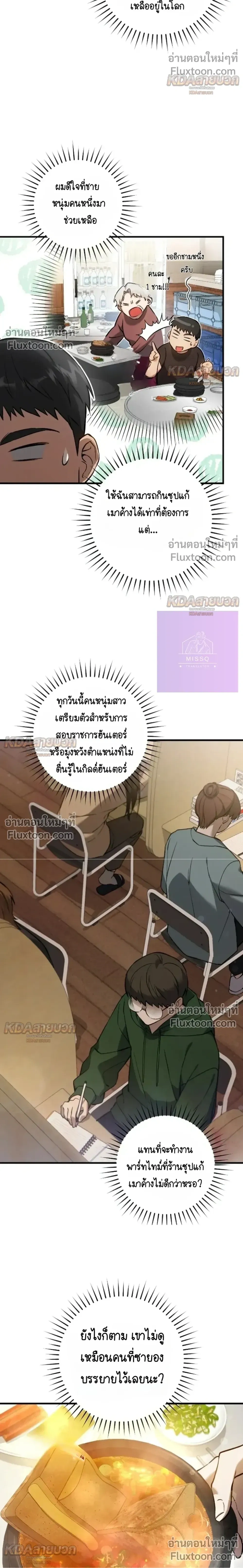หน้าที่ 22