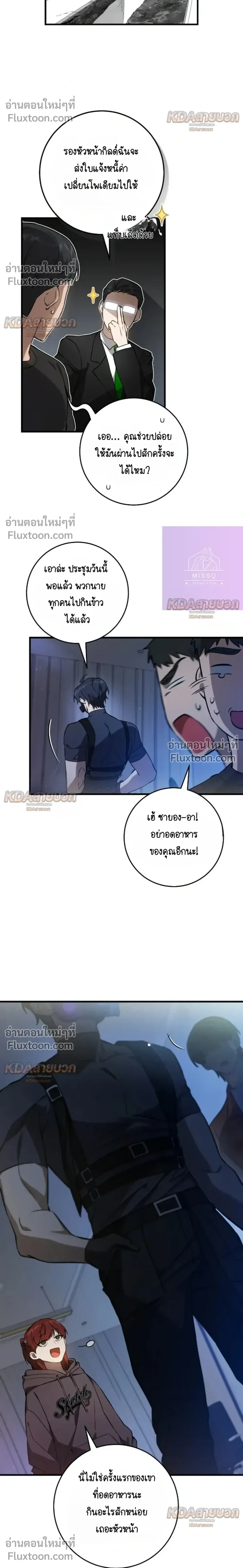 หน้าที่ 14