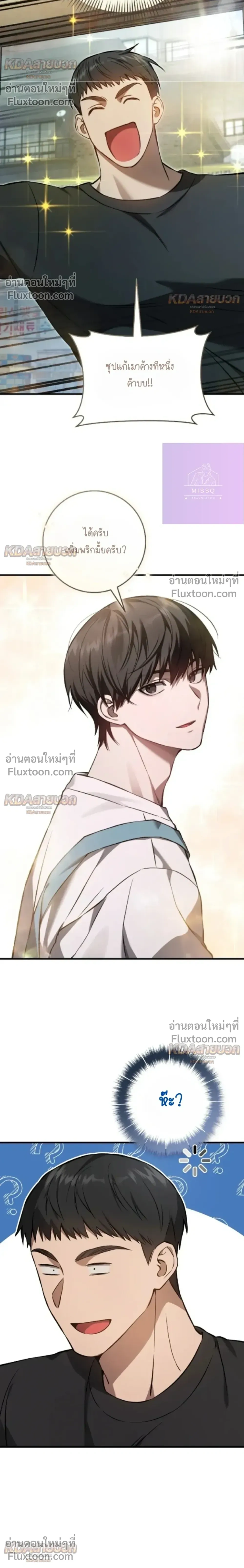 หน้าที่ 18