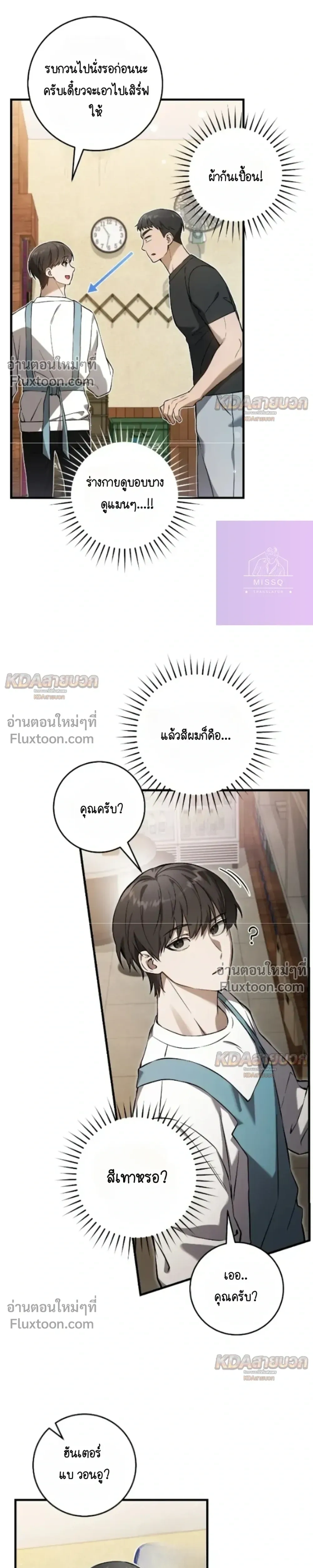 หน้าที่ 19