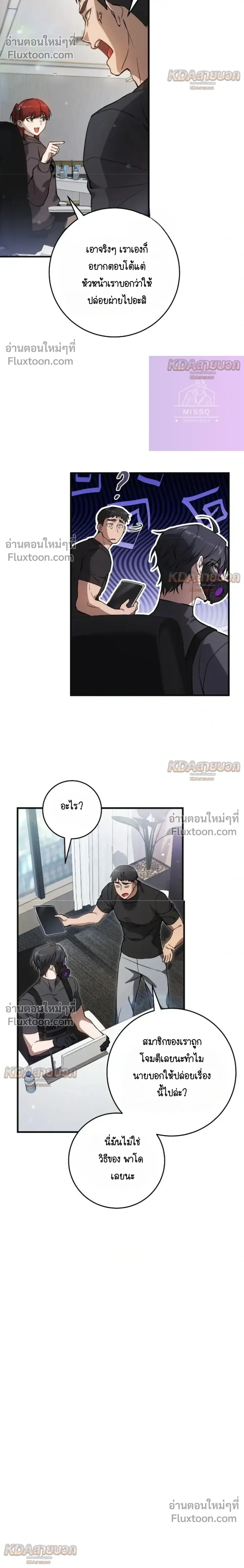 หน้าที่ 6