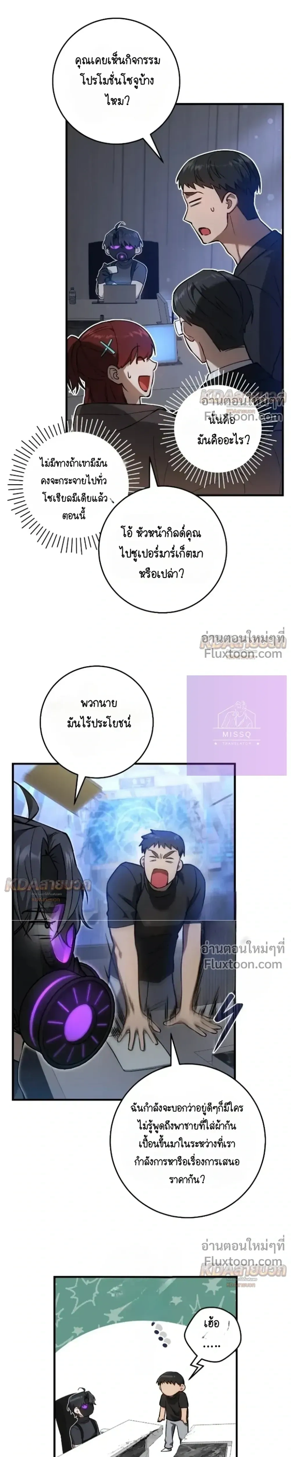 หน้าที่ 13