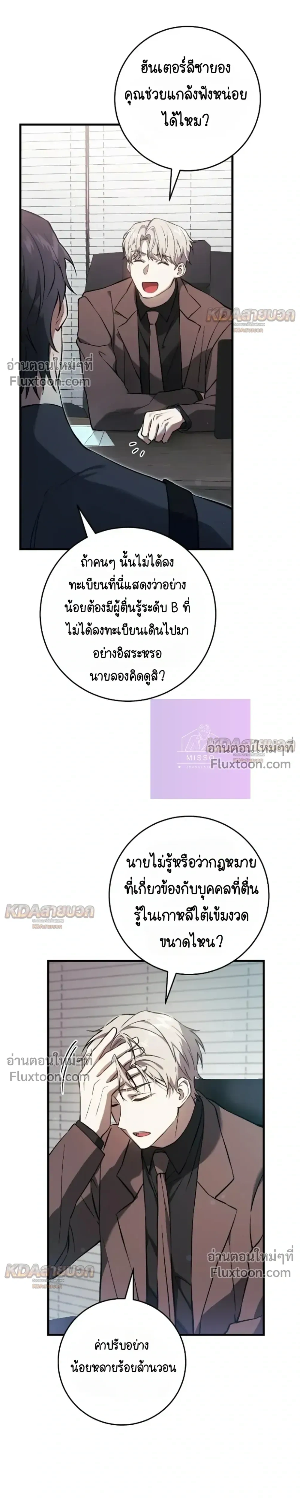 หน้าที่ 25