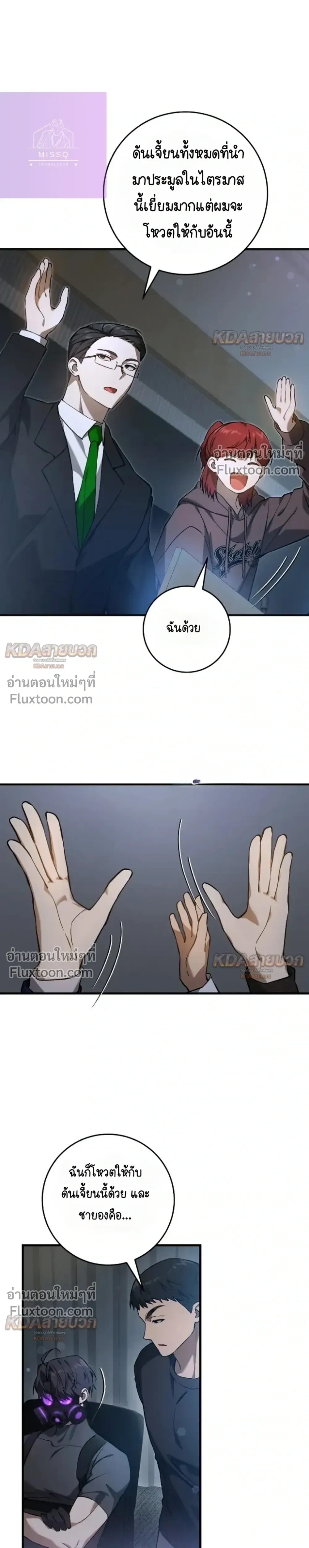 หน้าที่ 9
