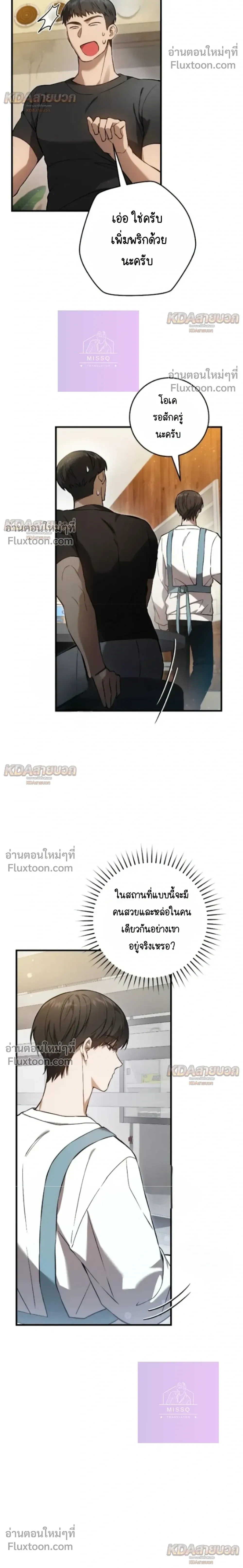 หน้าที่ 20