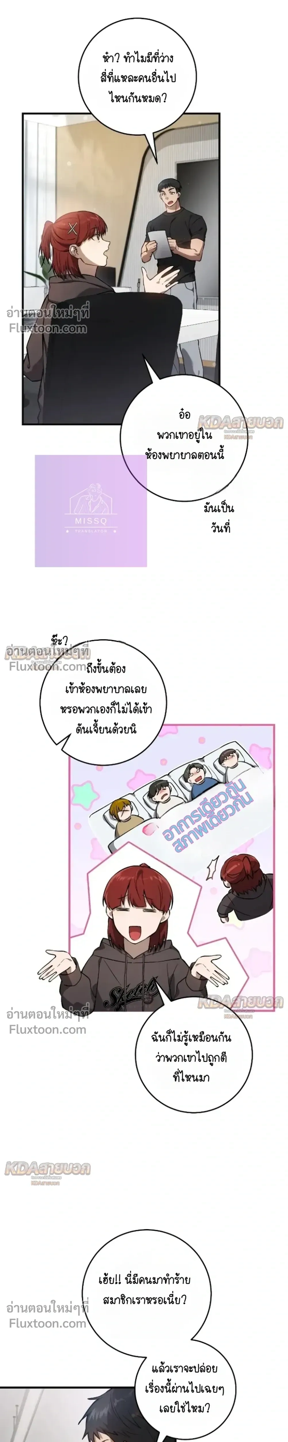 หน้าที่ 5
