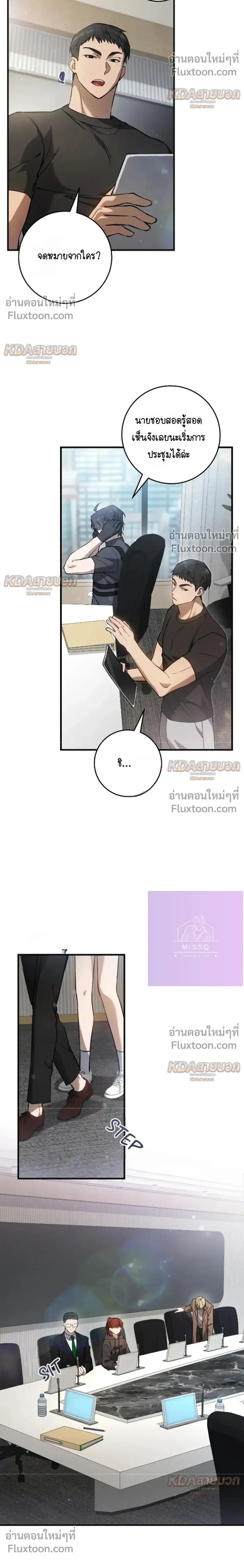 หน้าที่ 4