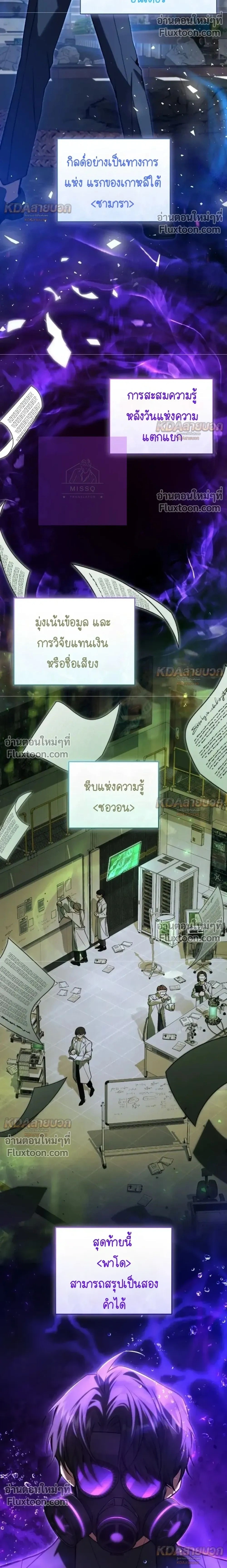 หน้าที่ 2