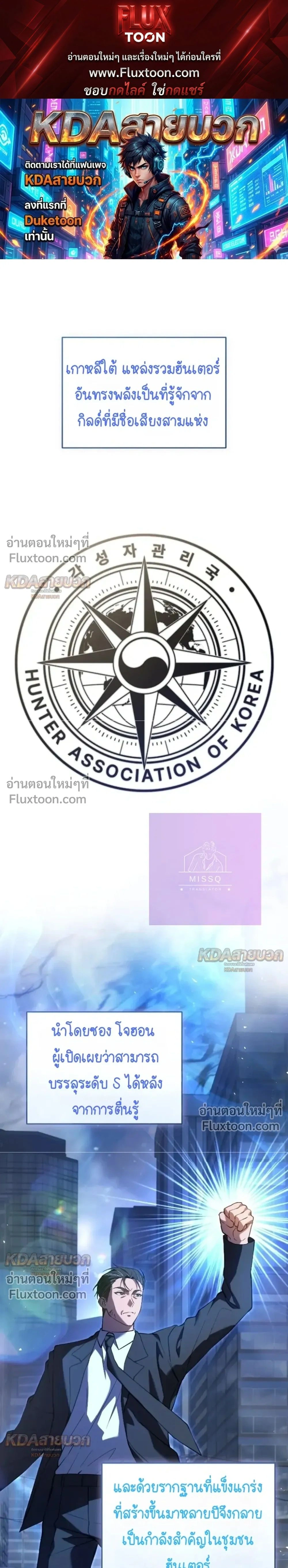 หน้าที่ 1