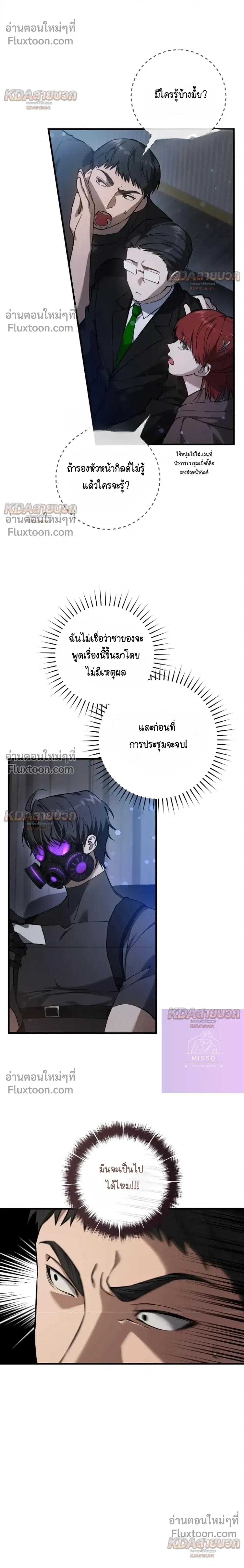 หน้าที่ 12