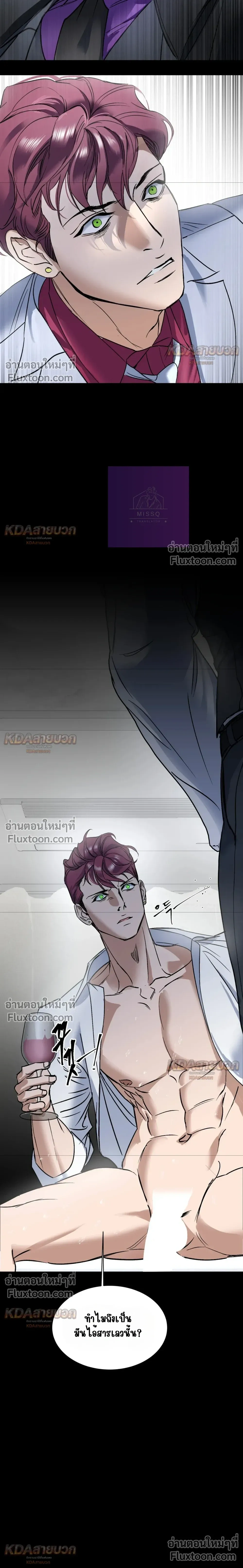 หน้าที่ 11