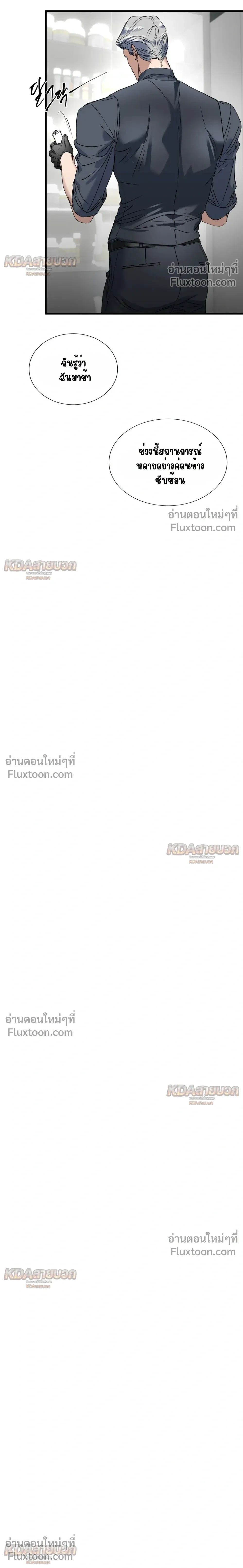 หน้าที่ 18