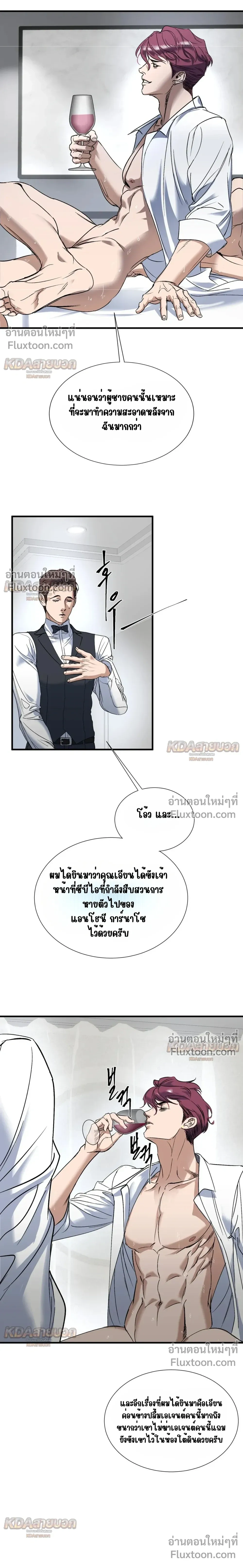 หน้าที่ 13
