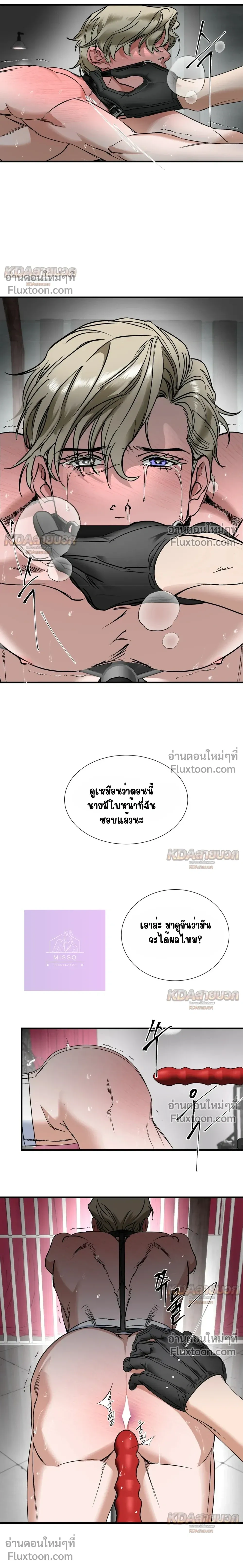 หน้าที่ 16