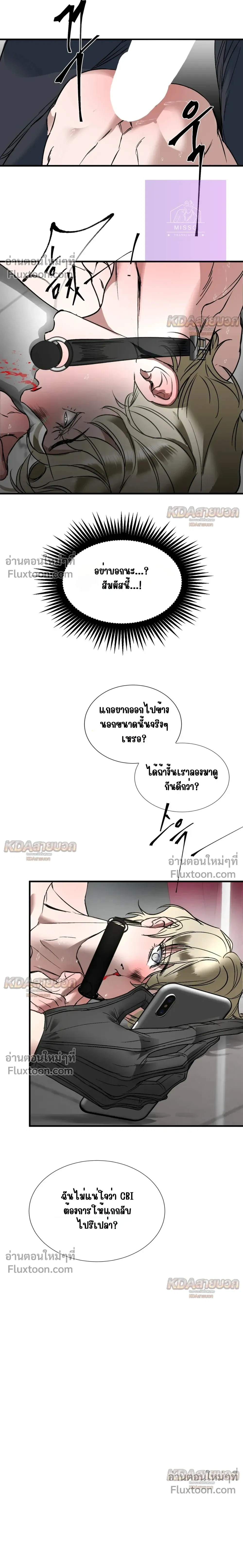 หน้าที่ 22
