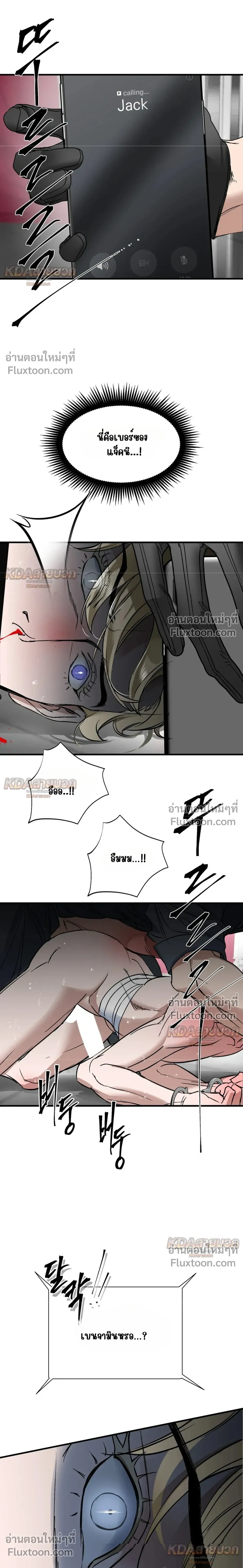 หน้าที่ 23