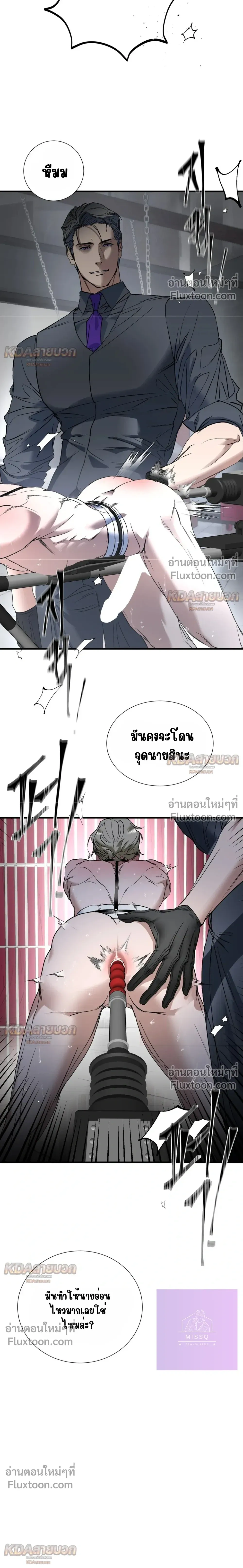 หน้าที่ 2