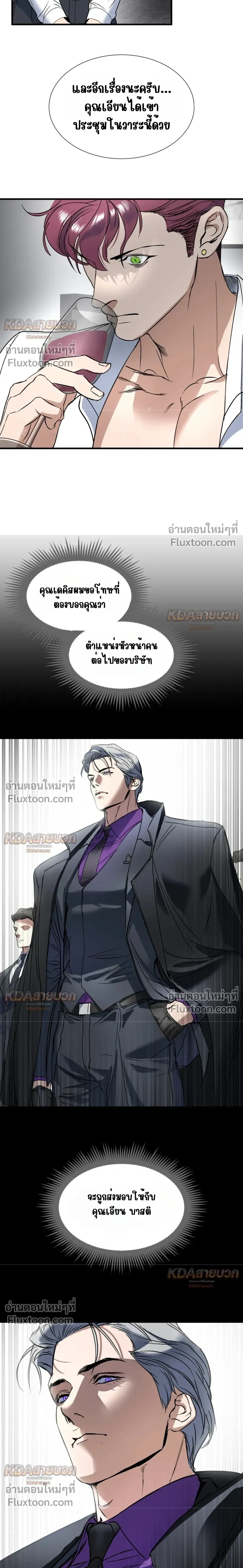 หน้าที่ 10