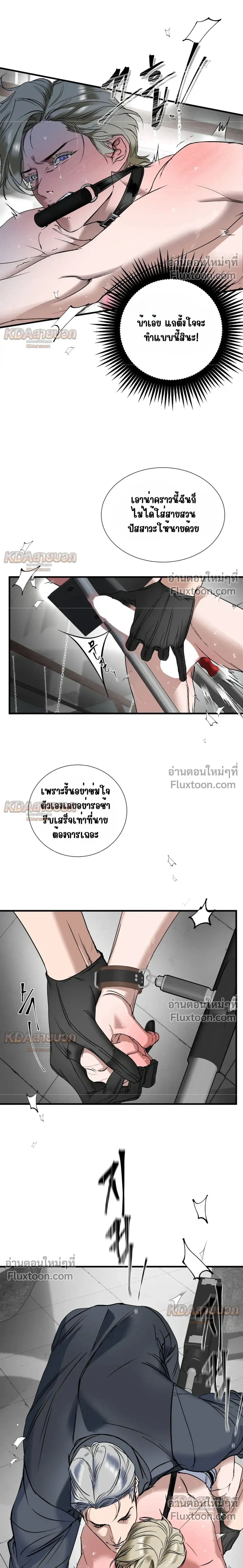 หน้าที่ 3