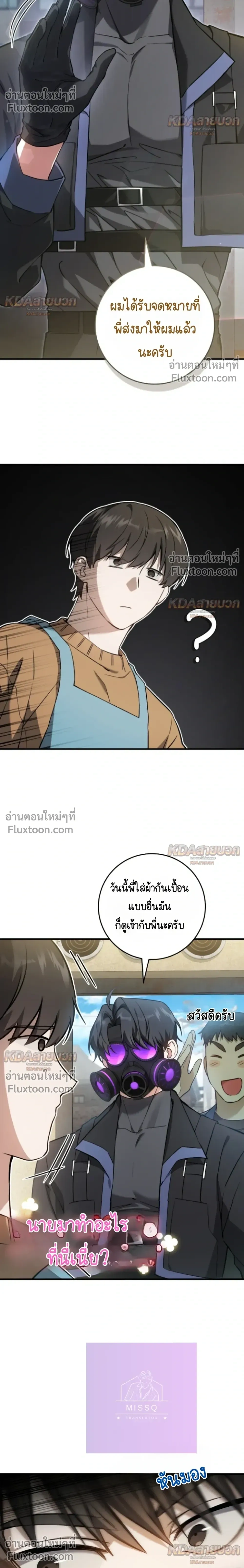 หน้าที่ 6