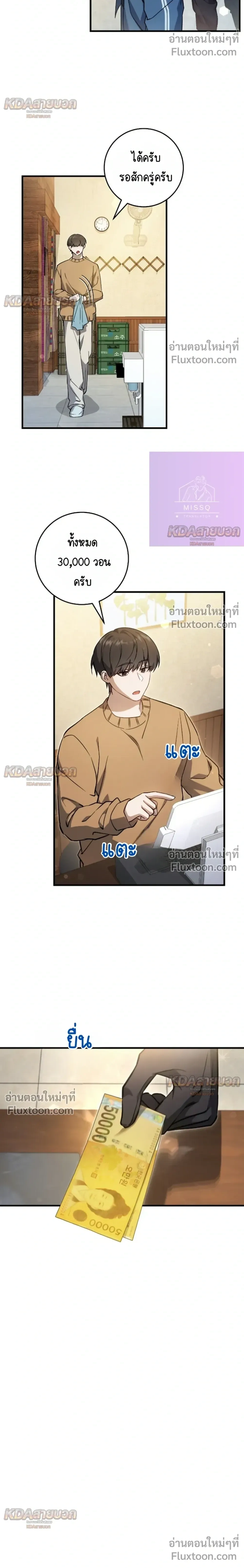 หน้าที่ 20