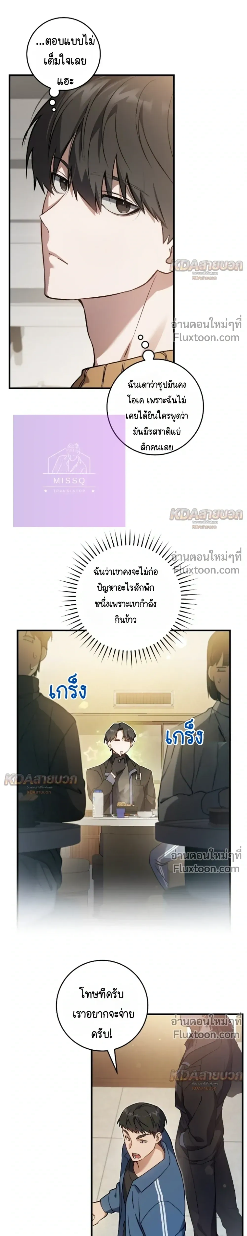 หน้าที่ 19
