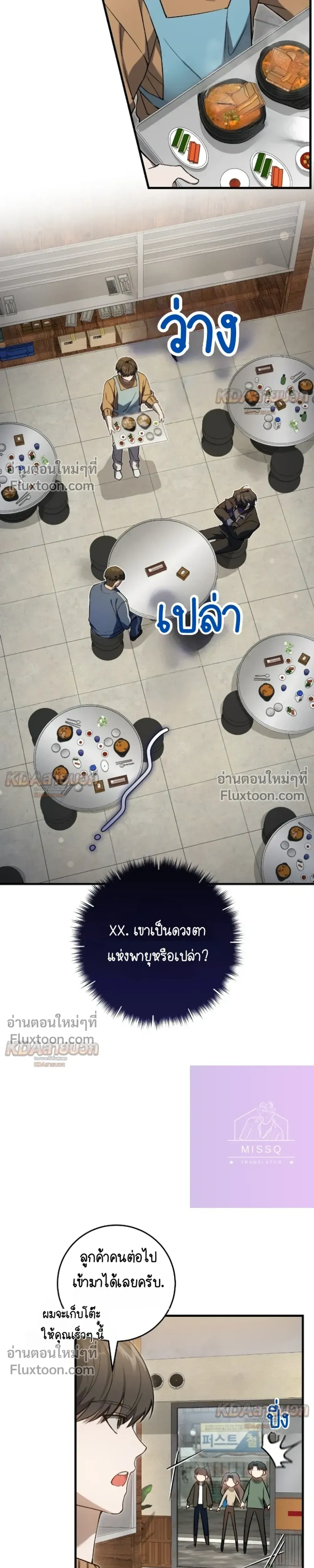 หน้าที่ 13