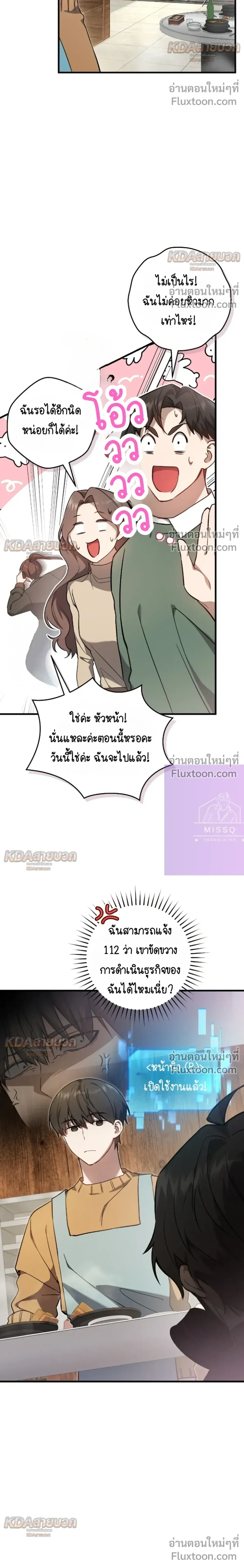 หน้าที่ 14