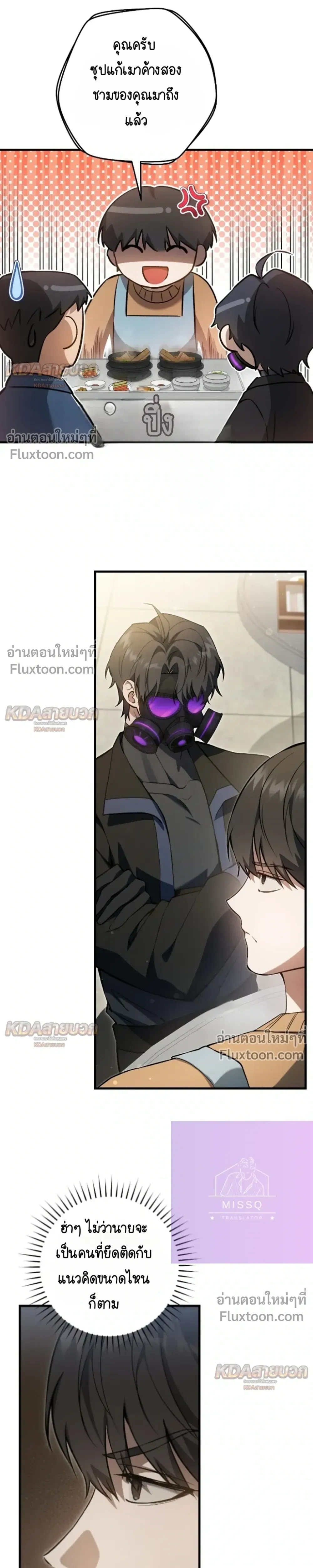 หน้าที่ 15