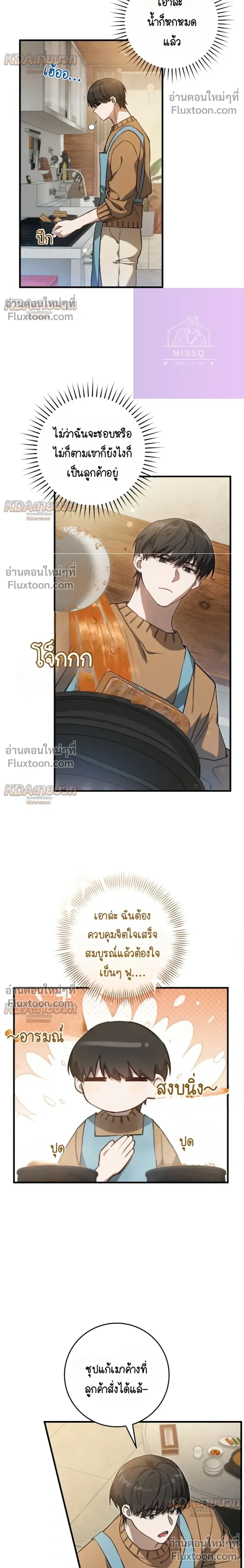 หน้าที่ 12