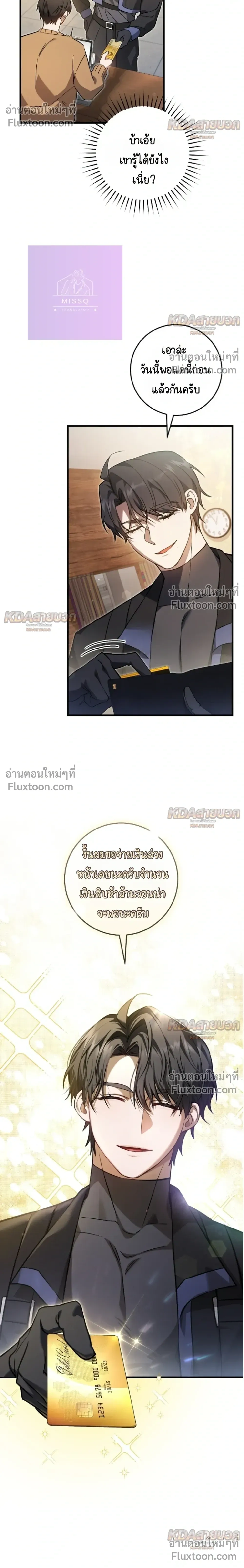 หน้าที่ 24