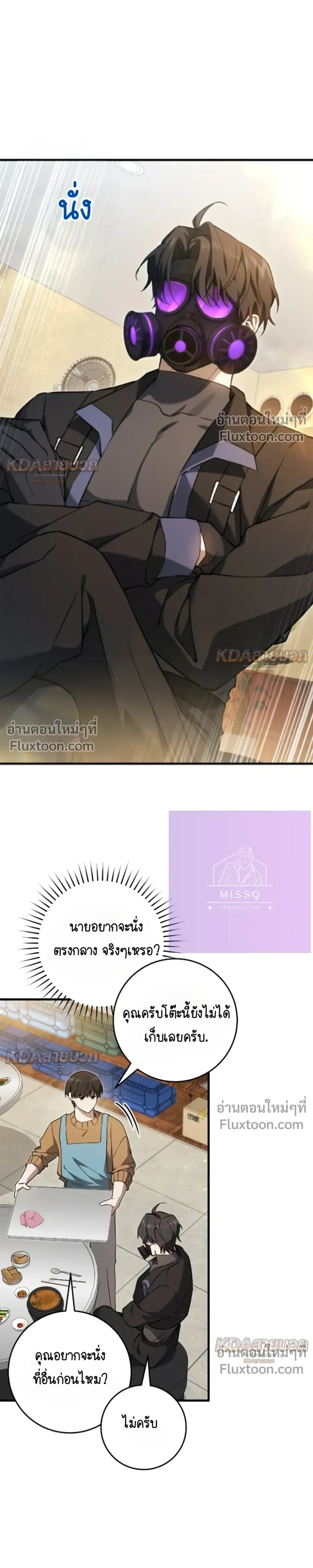 หน้าที่ 9