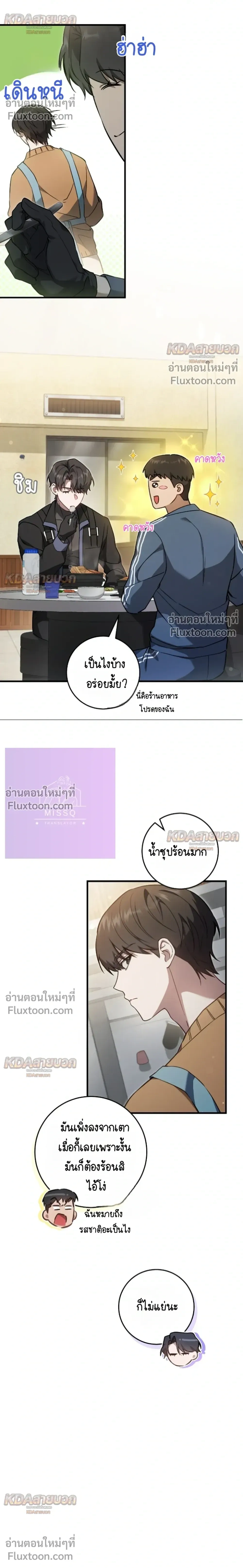 หน้าที่ 18