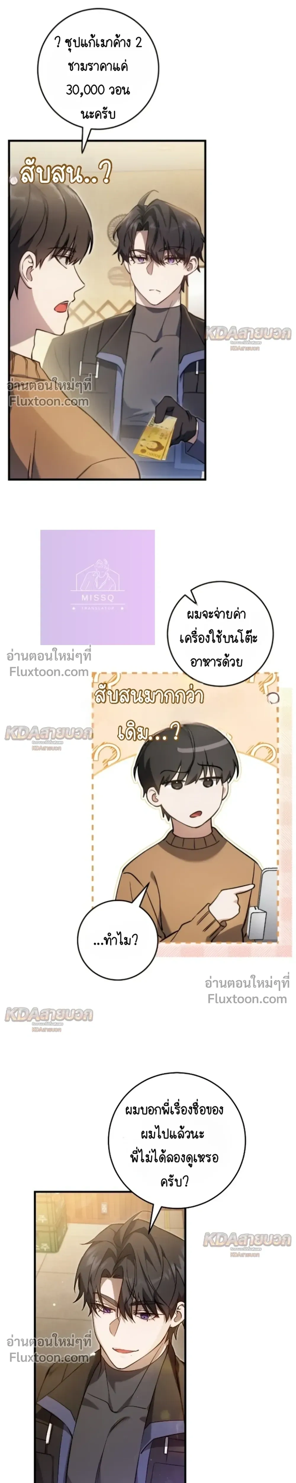 หน้าที่ 21